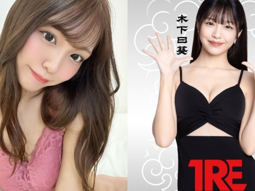 高挑好比例！次世代美巨尻女優「木下日葵」將火辣登台！