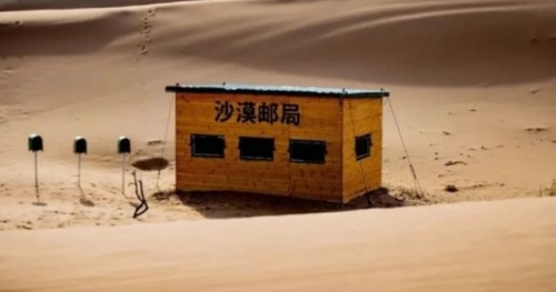 世上最孤獨郵局 整座沙漠只有它 寄信需出動越野車