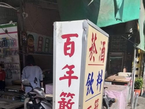 雜貨店台語不是「柑仔店」 內行人揭正解！真實含意曝