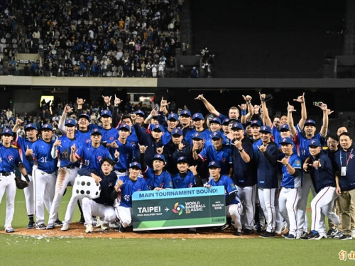 經典賽》2026年WBC會內賽20隊全部出爐 台灣隊有望強碰日、韓