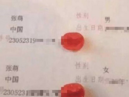 最強結婚證！看完新人姓名欄 網驚呼：這就是緣分