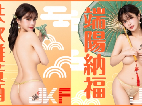 端午敲杯！童顏巨乳「小花姐接」誠摯祝賀，「誘飲雄黃酒」誰敢不喝？