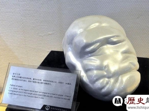 世界上最大的珍珠有多大?