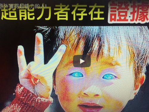 10個因意外獲得超能力的人!