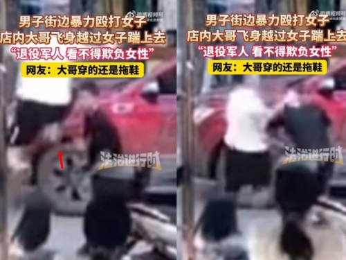 太過分！惡男街頭施暴女友 退伍軍人「拖鞋飛踢」被讚爆