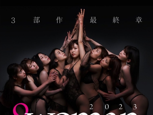 8man2023啟動！第一位成員是⋯