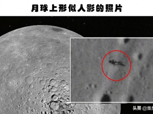 太空發現：人類在太空中所記錄下的5個備受爭議的照片