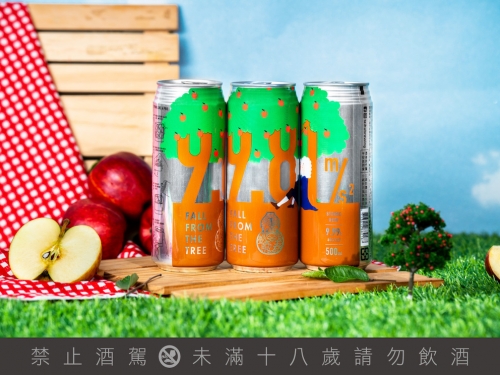 催酒神器來了！臺虎精釀最新 9.99「蘋蘋乓乓」打造酸甜蘋果香　讓你喝到停不了口！