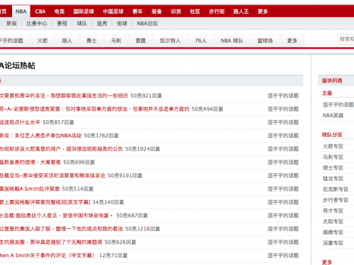 強國掀反NBA浪潮！火箭總管發言挺港、中國網友揚言抵制，NBA主席火上加油：我們支持他