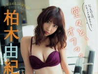 【男性必見】『如何分辨女性是否是處女』6大特徵！