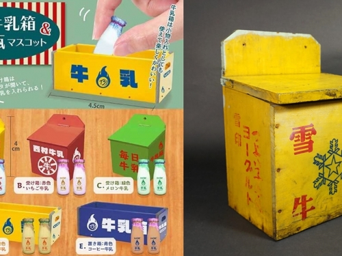 復古文青必備！　扭蛋日廠推出「懷舊牛奶盒&瓶裝牛奶」扭蛋系列！
