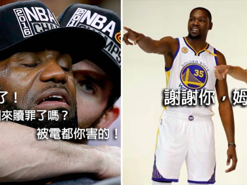 感恩姆斯、讚嘆姆斯！KD談抱團：他鋪平了轉隊之路，以後轉隊會更普遍