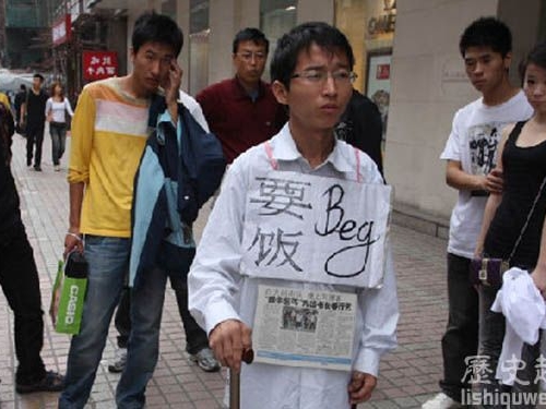 世界上最牛的乞丐是誰?