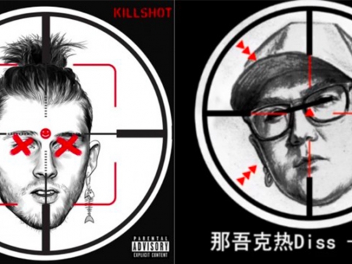 雲南Rapper Diss爆中國阿姆！嘲諷那吾克熱基礎不紮實、歌詞沒變化 還嗆：全國四強用偷的？