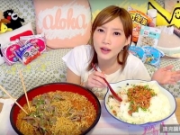 日本大食美女無極限∼這次來挑戰一萬卡路里的台灣味泡麵啦！