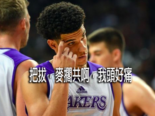 球兒首秀投籃廢到笑 球爸也無奈：這是他這輩子打最爛的比賽