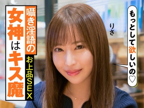 JKSR481-01 望月りさ：囁き淫語の女神はキス魔 お上品SEX 下品ベロちゅう エロス覚醒 りさ...