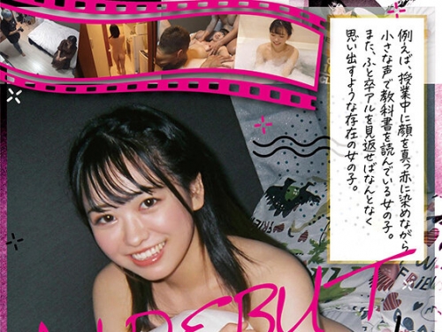🎦山下ゆめり：人見知りで恥ずかしがりやな現役女子大生山下ゆめり（20）AV DEBUTド...