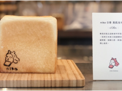 冬天就是要吃胖！「niko bakery日香高級吐司」推出限定「黃金吐司」　綿密口感一吃就停...