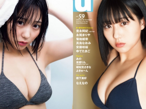 151小隻馬偶像「解放性感美乳」，短髮造型魅力滿分！