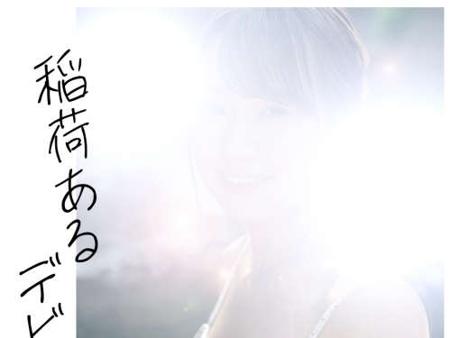 SOD STAR 2023第一新人！稲荷ある(稻荷步)現身不現面！
