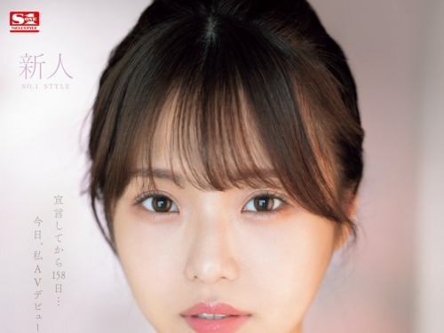 已達瓶頸！AV女優早坂姬宣布引退　9月發行最後作：「展現最真實自己」