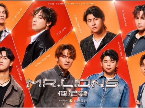 中職》迎接傑尼獅主題日 統一獅大勢男團MR. LIONS耀眼出道！