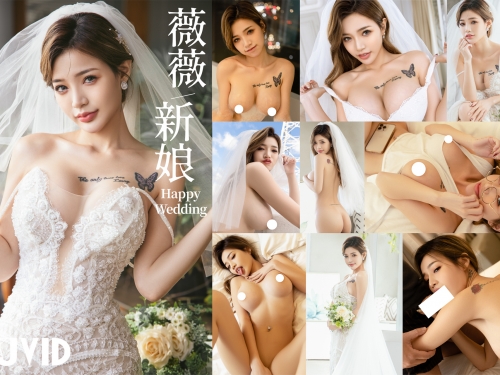 『JVID月刊寫真Vol.192』F奶新娘「薇薇Vivi」上空雪乳！享受激情洞房花燭夜...