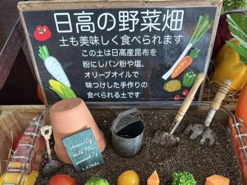 吃土？ 日本北海道飯店早餐掀話題