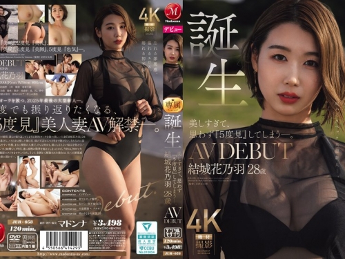 JUR-058 結城花乃羽：美しすぎて、思わず『5度見』してしまう―。 誕生 結城花乃羽 28歳 ...