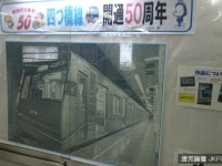 15萬顆車票紙屑→神點畫，作者：死也不想再做一次...