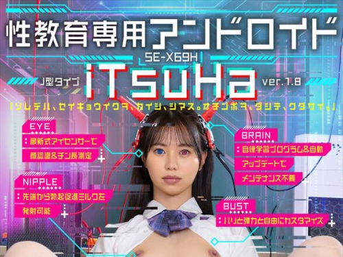 DSVR-01814 五芭：【VR】【8K】性教育専用アンドロイド iTsuHa J型タイプ ver1.8 授業ガン無視...