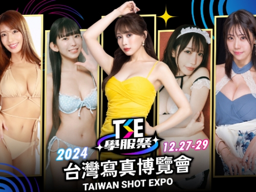 TSE 學服祭！日本「超人氣寫真女星」親密攝影會　名額有限要搶要快～