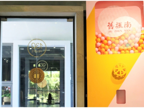 連假高雄玩起來！知名餅舖「舊振南」推出互動體驗展　復刻 80 年代「冰菓室」超好拍！