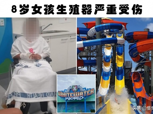 世界各地的水上滑梯發生的7個可怕的事故