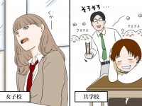 女校與合校的差別..沒男生的地方才能生出豪邁女漢子