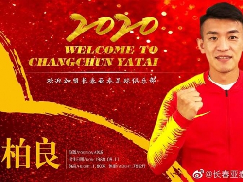 同機乘客發燒 台足一哥陳柏良被迫隔離