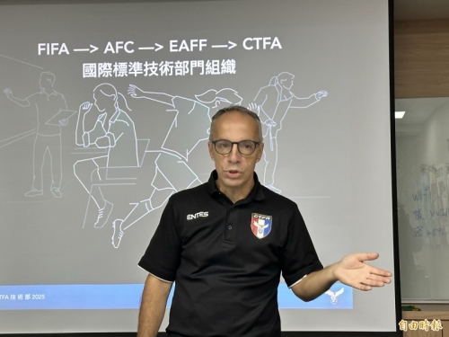 足球》不要再內鬥了！足協新任技術總監吳法悌呼籲台灣教練、俱樂部團結