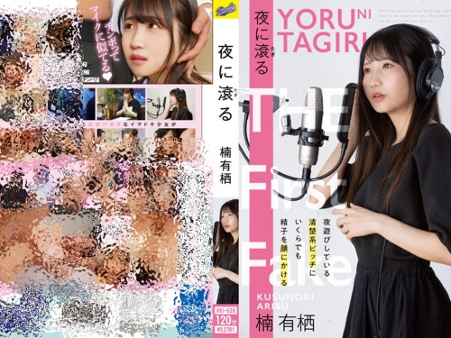 超神還原！AV女優楠有栖撞臉YOASOBI　劇情+封面設計87%像網讚爆