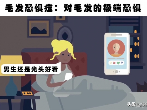 真實存在地球上的7個非常奇怪的恐懼症