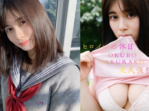 穿衣清純、脫衣誘人！152 cm 小隻美少女「大久保櫻子」寫真大曬 F 級歐派