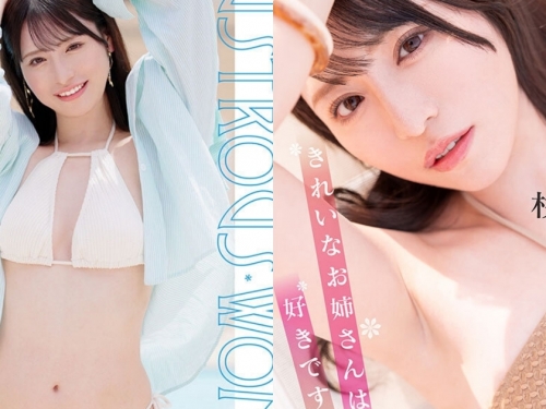 「粉嫩美乳」超誘人！來自神奈川的E奶漂亮姐姐出道！