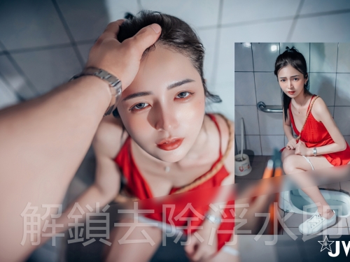 辰辰最新作品尺度大突破！公廁內遭脅迫　誘人肉被無情玩弄
