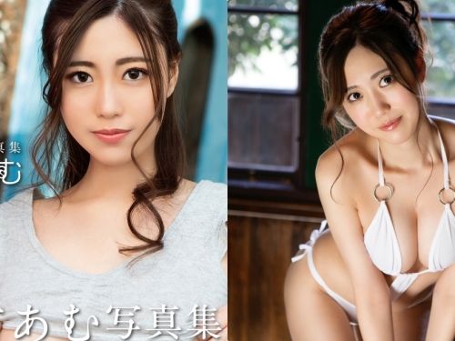女優「花宮あむ」寫真集火辣放送G奶，「誘惑的南半球視角」好有誠意！