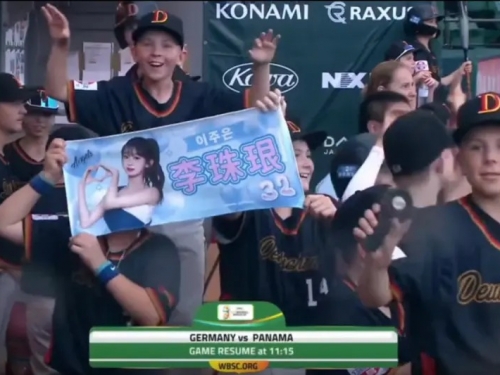 U12世界盃》德國小將高舉李珠珢毛巾搖擺！超萌畫面讓本人親回了