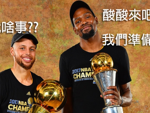 Bad Boy來了！KD向酸民宣戰：「林北現在很閒，要嗆我的都來！」