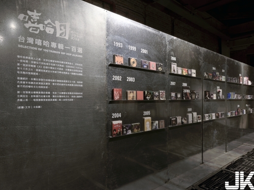 HIP HOP囝特展開幕！深度嘻哈之旅就在華山 一起來聽蛋堡、大支講饒舌！