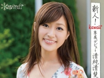 12月份冬季AV女優出道一覽表[30P]