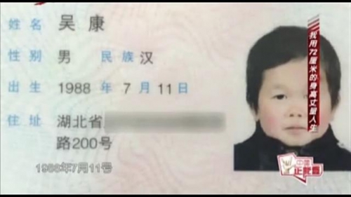 32歲男人長成1歲嬰兒模樣,身高只有72釐米,最大願望是"娶妻生娃"