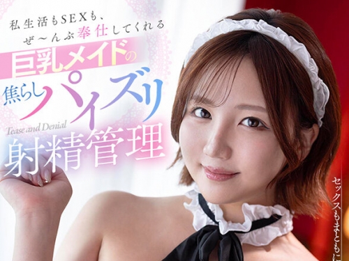 SAVR-568 天月あず：【VR】私生活もSEXも、ぜ～んぶ奉仕してくれる巨乳メイドの焦らしパ...